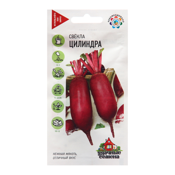 Свекла Цилиндра среднеспелая 3гр Гавриш