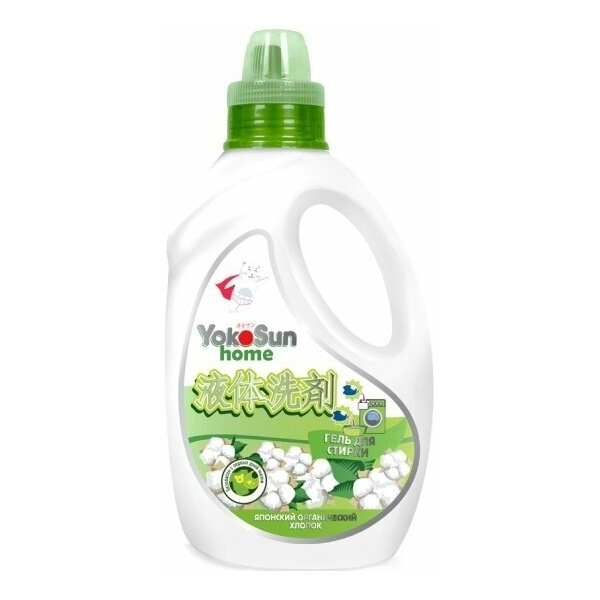 ГельдлястиркиYokoSunWhite1л