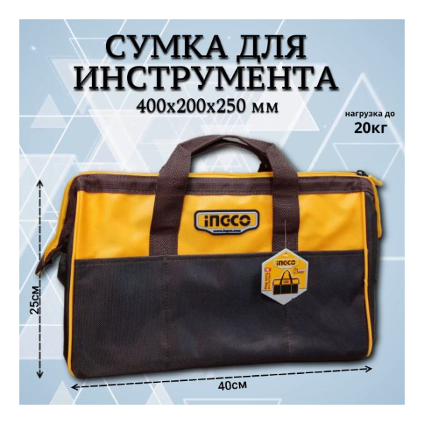 Сумка для инструмента 14 карманов 16" INGCO