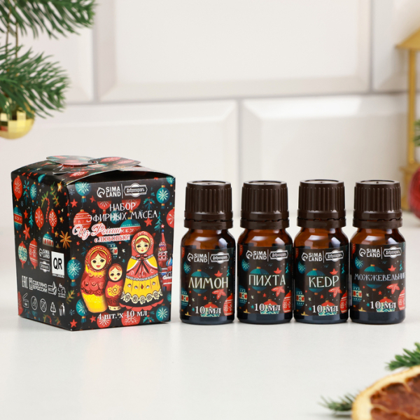 Набор эфирных масел лимон/кедр/можжевельник/пихта 4шт*10мл С Новым годом