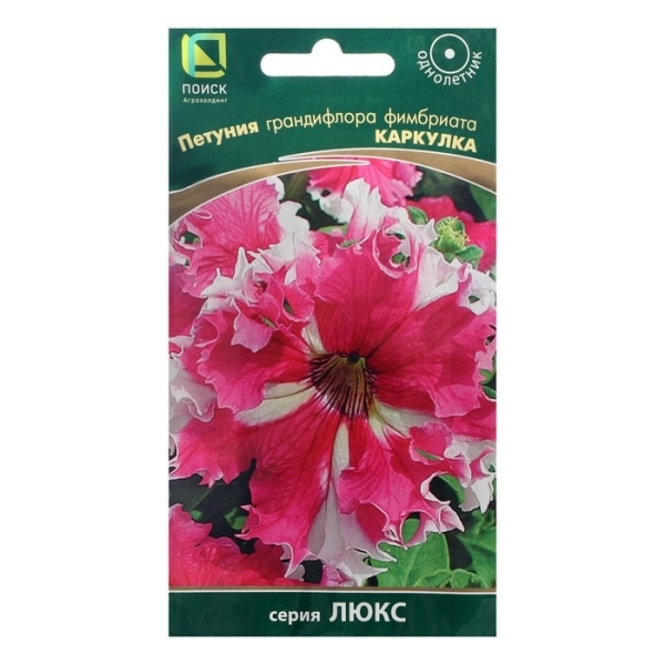 Петуния Каркулка 10шт Поиск