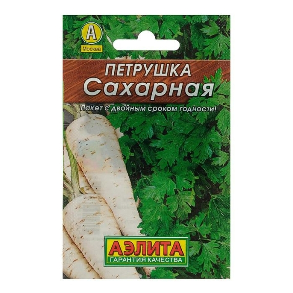 Петрушка корневая Сахарная 2гр Аэлита