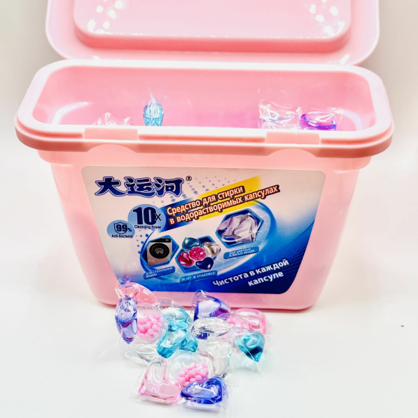 Капсулы для стирки 5 в1 (30шт) Китай*50