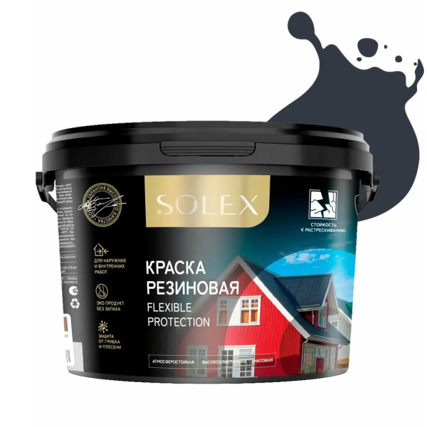 Краска резиновыя 3кг графит RAL 7024 Solex