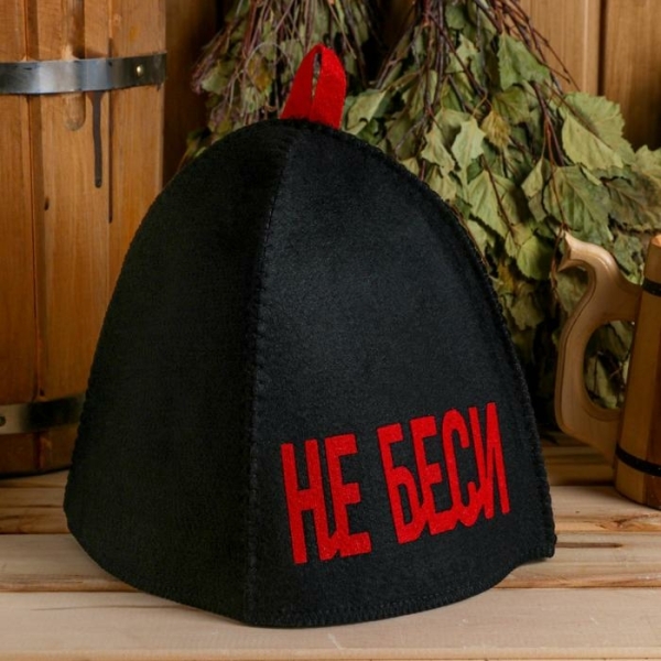 Шапка для бани и сауны Не беси