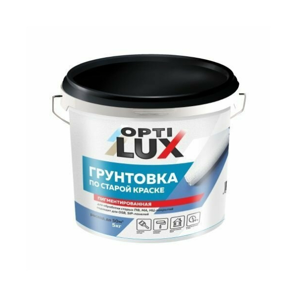Грунтовка по старой краске 2,5кг OptiLUX