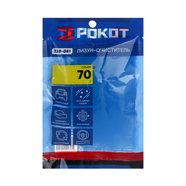 РОКОТ Лизун-очиститель салона автомобиля, 70 г, пакет
