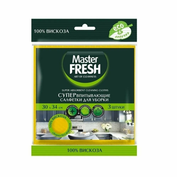 Салфетка вискозная  3шт 30*35см супервпитывающая Master Fresh