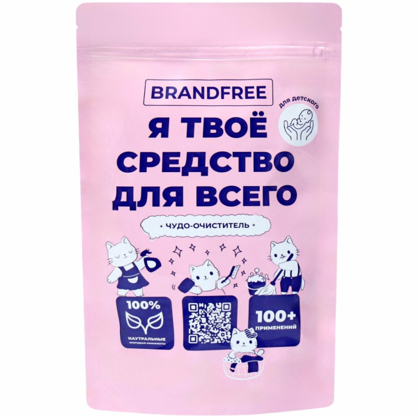 Очиститель Я твое средство для всего 800г Детский BRANDFREE