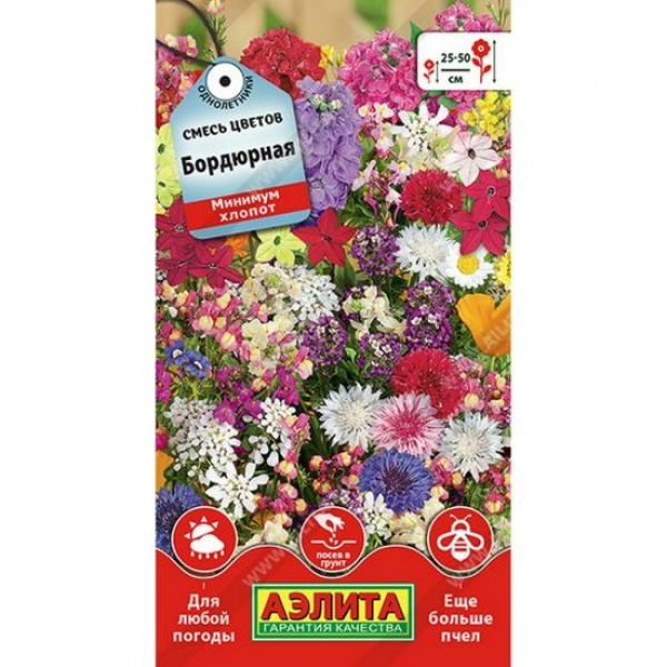 Смесь цветов Бордюрная 2г  ЦП Аэлита