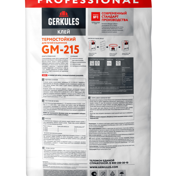 Клей д/плитки для внутр. работ термостойкий 25 кг Геркулес GM-215