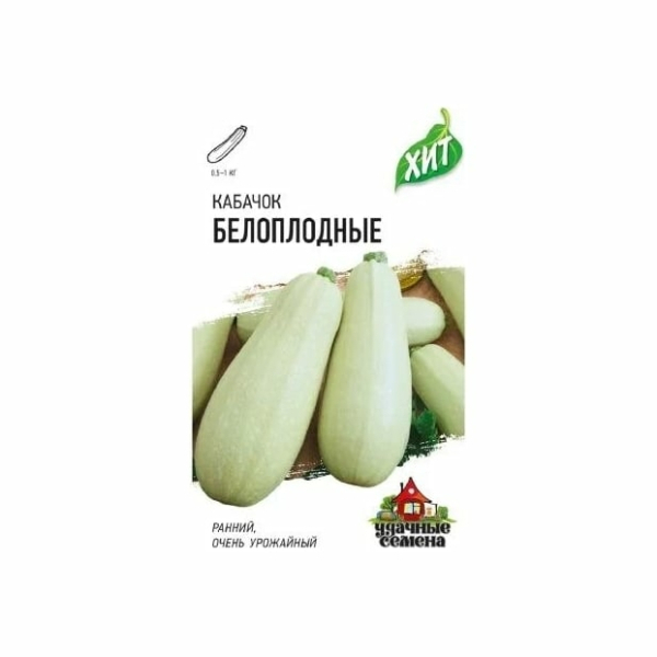 Кабачок Белоплодные 1,5гр Гавриш