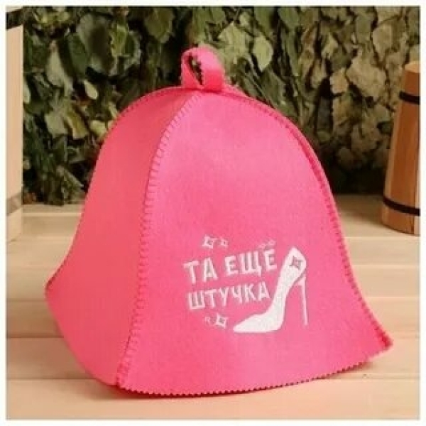 Шапка для бани и сауны Та еще штучка ДОБРОПАРОВЪ