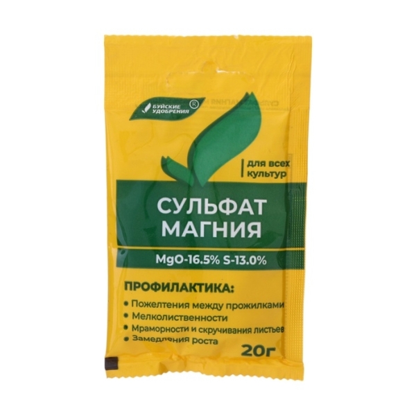 Удобрение минеральное Сульфат магния 20гр Буйские удобрения
