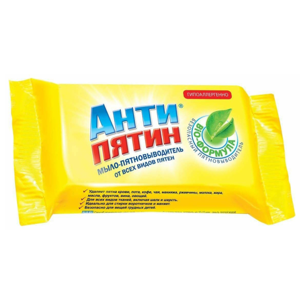 Мыло хозяйственное Антипятин Лимон 90гр