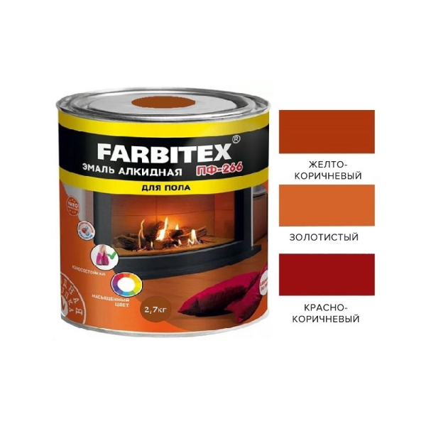 Эмаль ПФ-266 золотистая 2,7кг Farbitex
