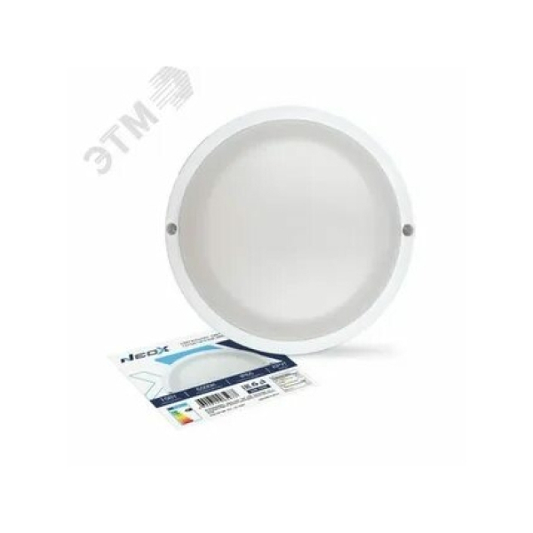 Светильник св/д накладной 15Вт 6500К  IP65 круг NEOX