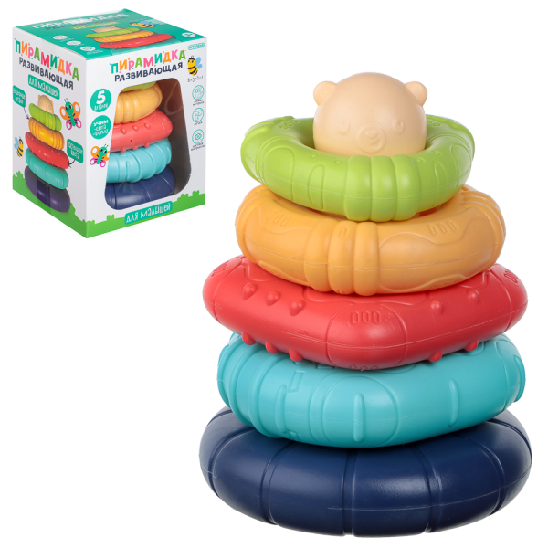 ИГРОЛЕНД Пирамидка развивающая, 13,2х13,2х17,2см, ABS+TPE