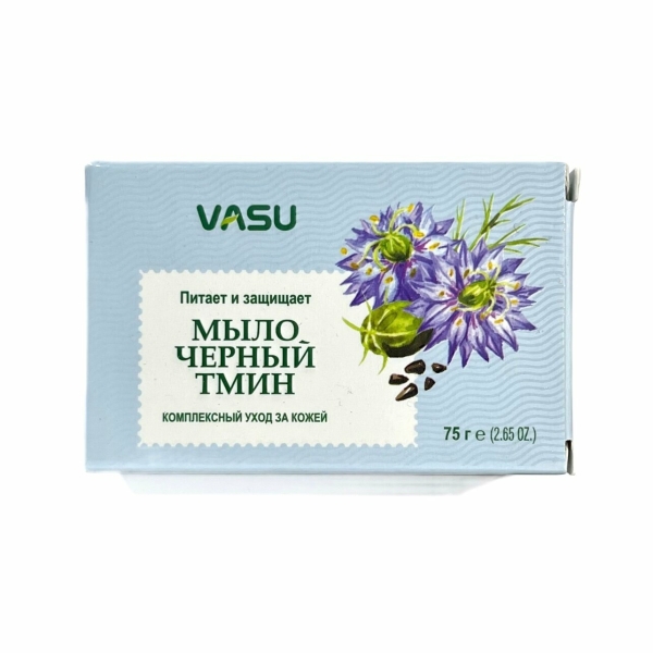 Мыло Vasu "Черный тмин", 75 гр 10515087