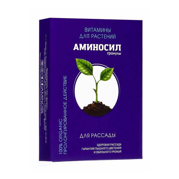 Аминосил для рассады 50гр