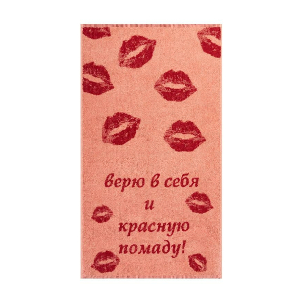 Полотенце 50*90см махровое Red lipstick