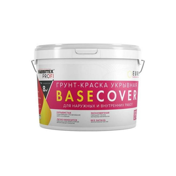 Краска-грунт под обои и декоративное покрытие 2,5л акриловая Basecover Farbitex Profi