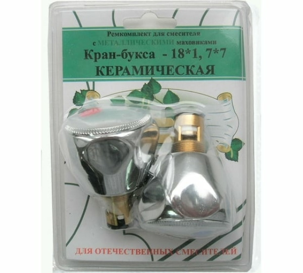 Маховик с кран-буксой М18*1 7*7мм RK-RMM PROFSAN (2 шт)