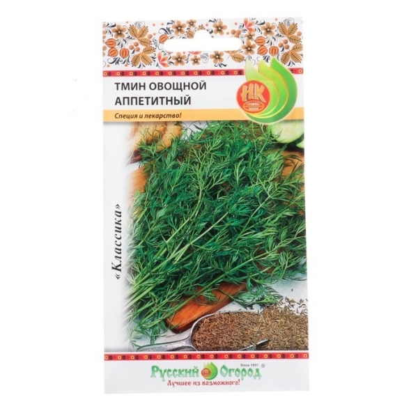 Тмин овощной Аппетитный 0,5гр Русский огород