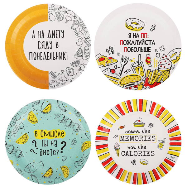 Набор бумажных одноразовых тарелок 6 шт, 23 см, в ассортименте