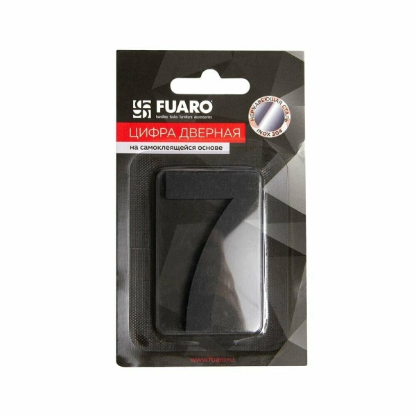 Цифра дверная "7" на клеевой основе черный FUARO