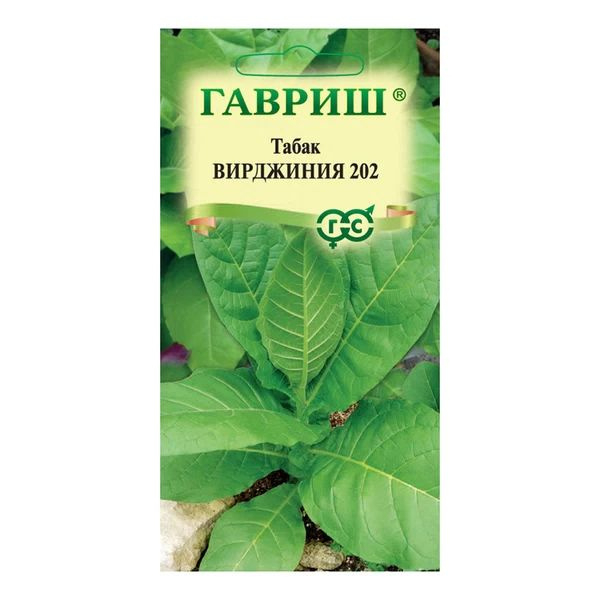 Табак курительный Вирджиния среднеспелый 0,01гр Гавриш
