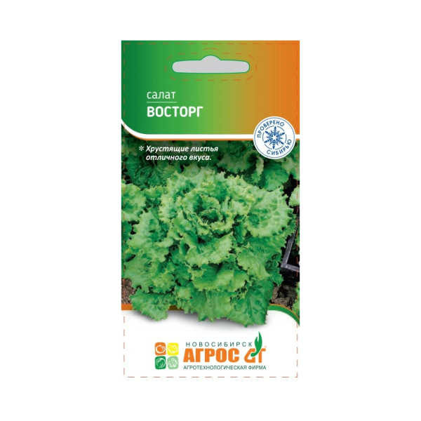 Салат листовой Восторг среднеспелый 0,3гр Агросс