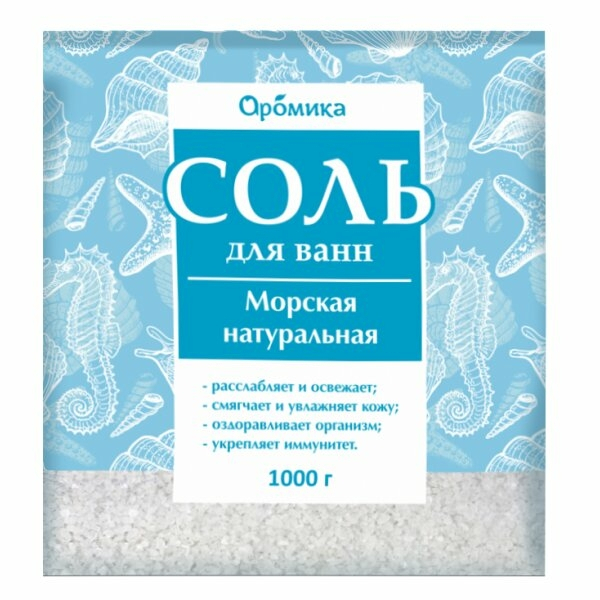 Соль для ванн 1000г Морская натуральная AROMIKA