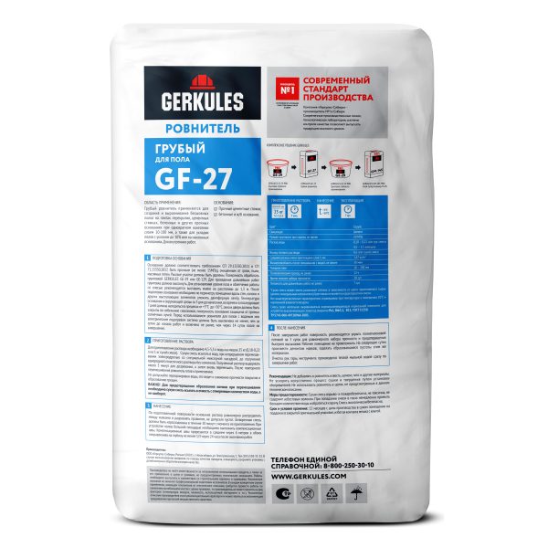 Грубый ровнитель 25кг. GF-27 для вн работ (10-100) (Геркулес)