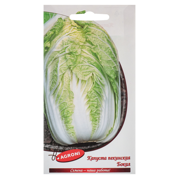 Капуста пекинская Бокал 0,3г.