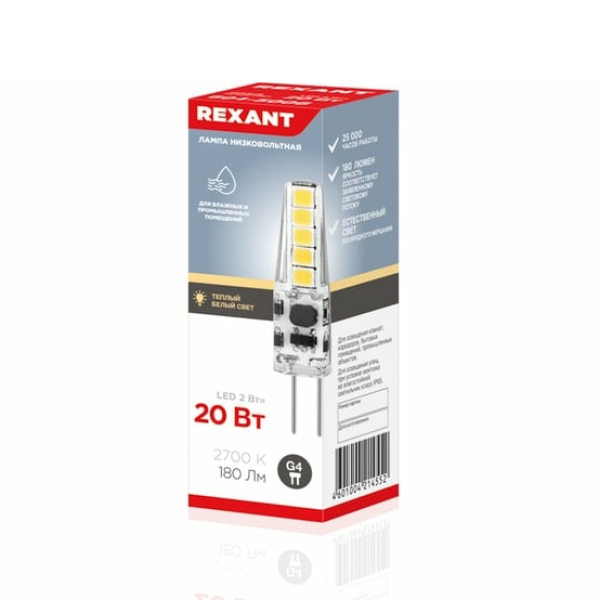Лампа галогенная  G4 12 В 2 Вт 2700 К 90лм Rexant