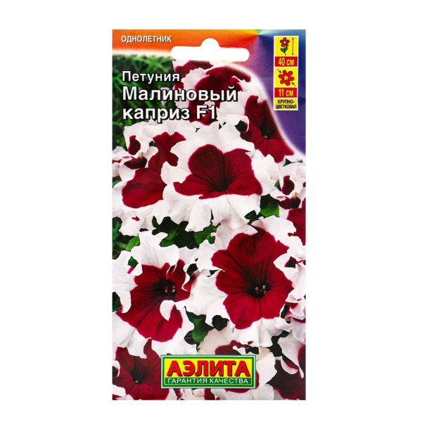 Петуния Малиновый каприз 7шт Аэлита