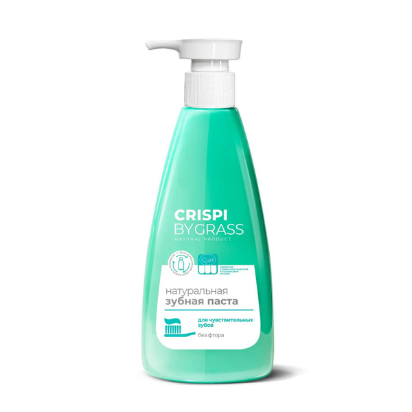 Зубная паста Crispi для чувствительных зубов 250мл