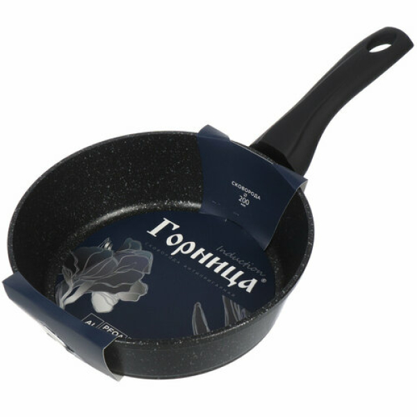 Сковорода 20см алюминиевая индукция СмоРодина Горница