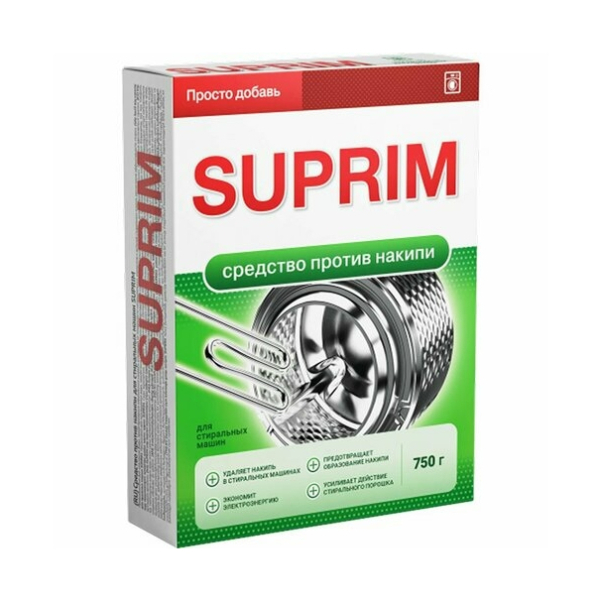 Средство против накипи SUPRIM, 750 г   9669057