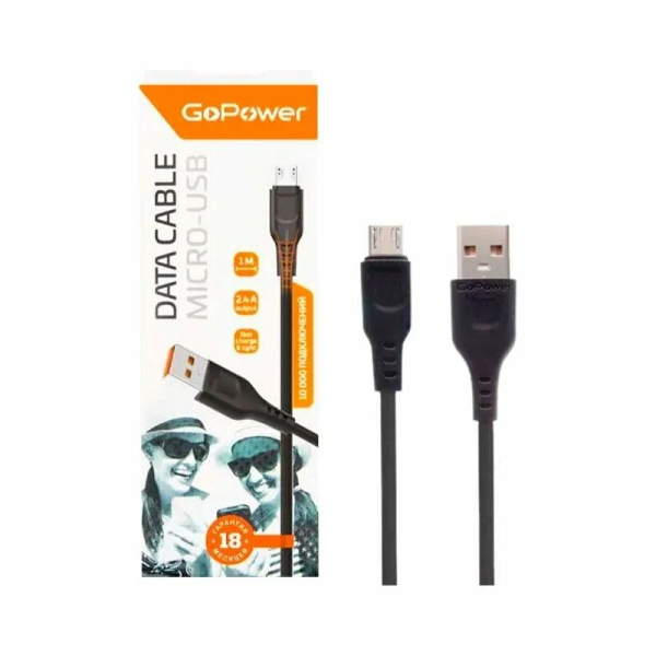Кабель для зарядки USB - 8pin 1м 2,4A ПВХ черный GP01L USB(A) GoPower