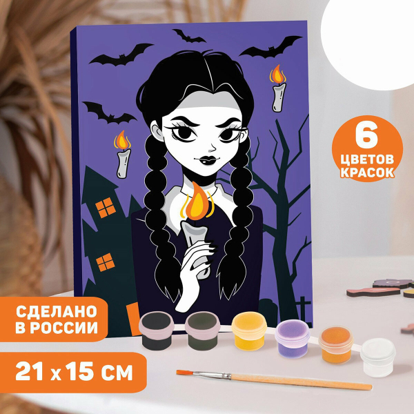 Картина по номерам «Девочка со свечками», 21х15 см