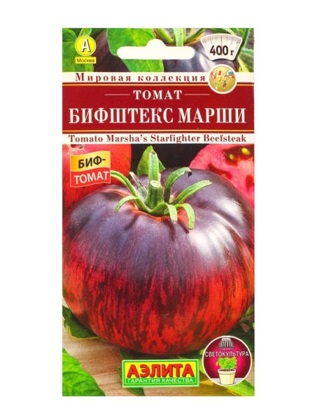 Томат Бифштекс Марши среднеспелый 15шт Аэлита