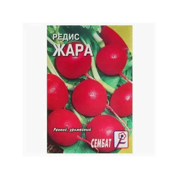 Редис Жара скороспелый 3гр Сембат