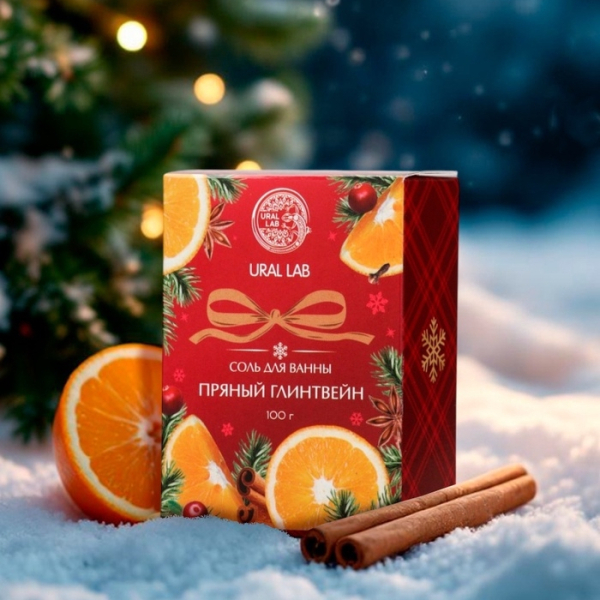 Соль для ванны 100гр с ароматом пряного глинтвейна