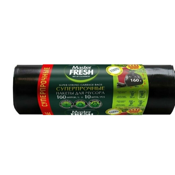 Мешки для мусора 160л XXXL 10шт cуперпрочные Master FRESH