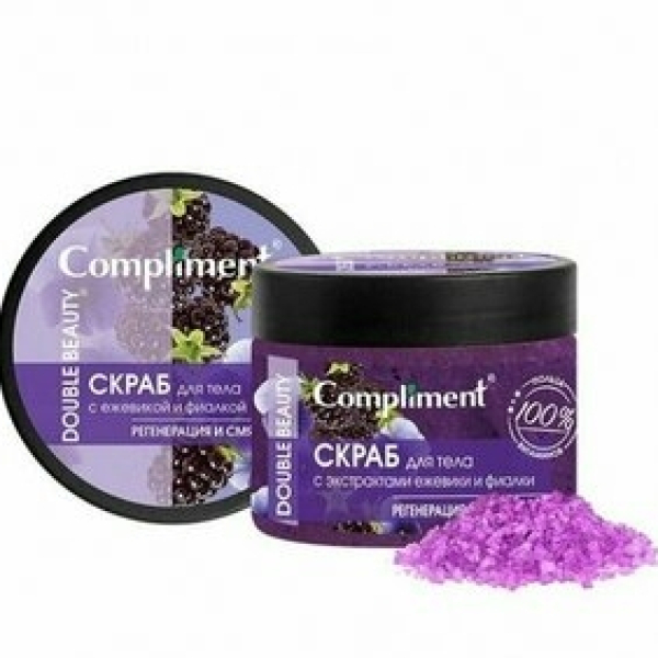 Подарочный Набор №1832 DOUBLE BEAUTY скраб 400мл+соль100 г+соль 100 г  еживика Compliment