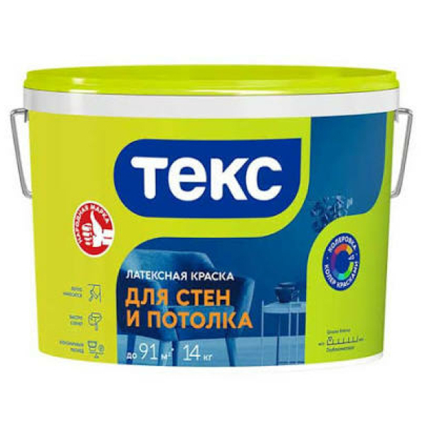 Краска ВД для стен и потолков 14кг Универсал Текс