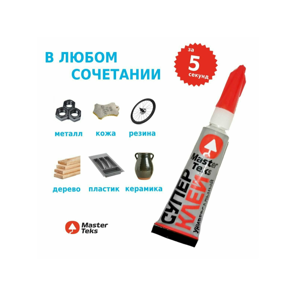 Супер-клей цианоакрилатный универсальный прозрачный 1гр MasterTeks
