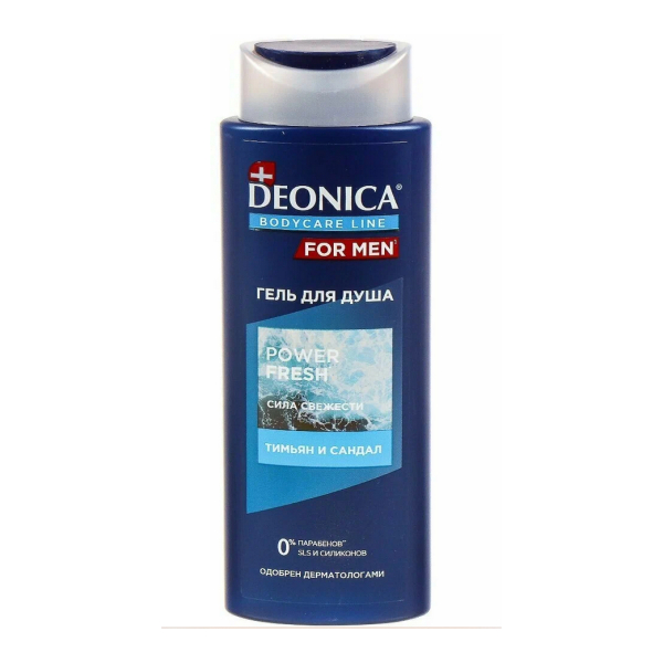 Гель для душа Deonica For Men Power Fresh 250мл